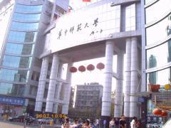 才华教育咨询