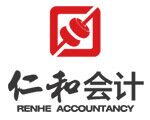 仁和会计培训学校 仁和会计培训学校