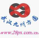 武汉九州方圆教育 武汉九州方圆教育