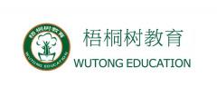 梧桐树教育 梧桐树教育