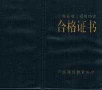 睿智精英培训机构