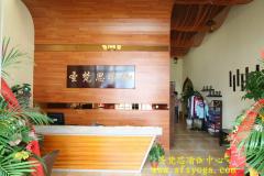 深圳圣梵思瑜伽 深圳圣梵思瑜伽