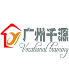 广州千源