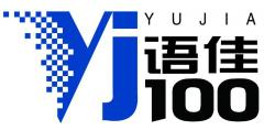 语佳100
