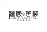 汉唐国学院 汉唐国学院