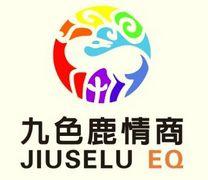 九色鹿领导力情商 九色鹿领导力情商