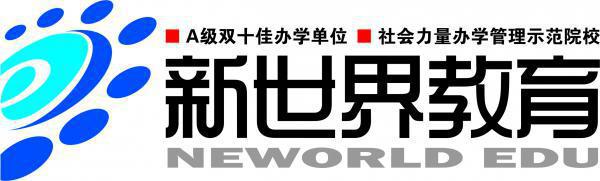石家庄新世界 石家庄新世界