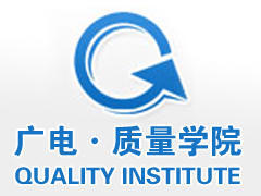 广电计量学院
