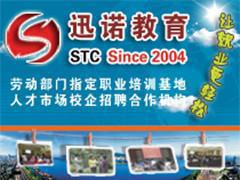 葛老师服装结构培训学校 葛老师服装结构培训学校