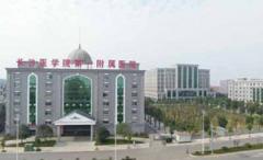 长沙医学院湖北站