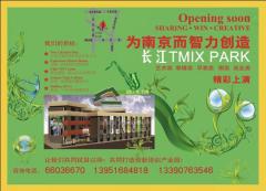 长江学院