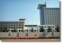 深圳清华大学研究院