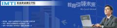 英泰移动通信 英泰移动通信