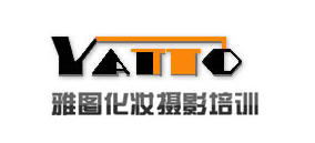雅图化妆美甲培训学校 雅图化妆美甲培训学校
