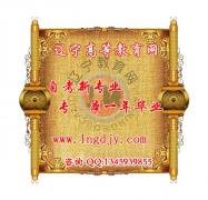 沈阳高教中心 沈阳高教中心