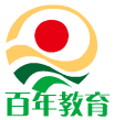 百年教育咨询俱乐部