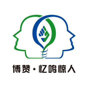 忆鸣惊人教育 忆鸣惊人教育
