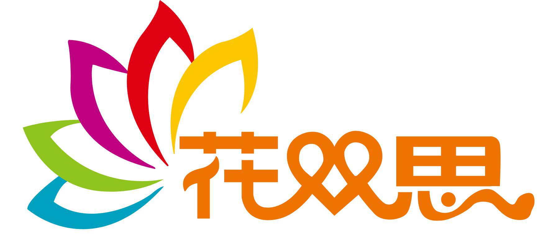 贵阳花心思花艺培训学校 贵阳花心思花艺培训学校