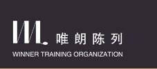 沈阳服装陈列培训 沈阳服装陈列培训