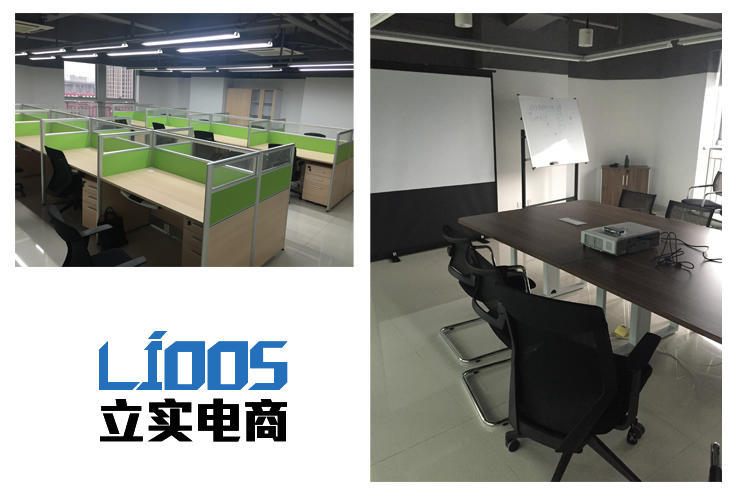 立实电商 立实电商