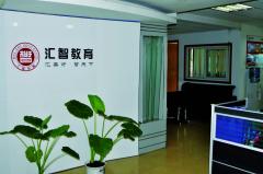 汇智教育