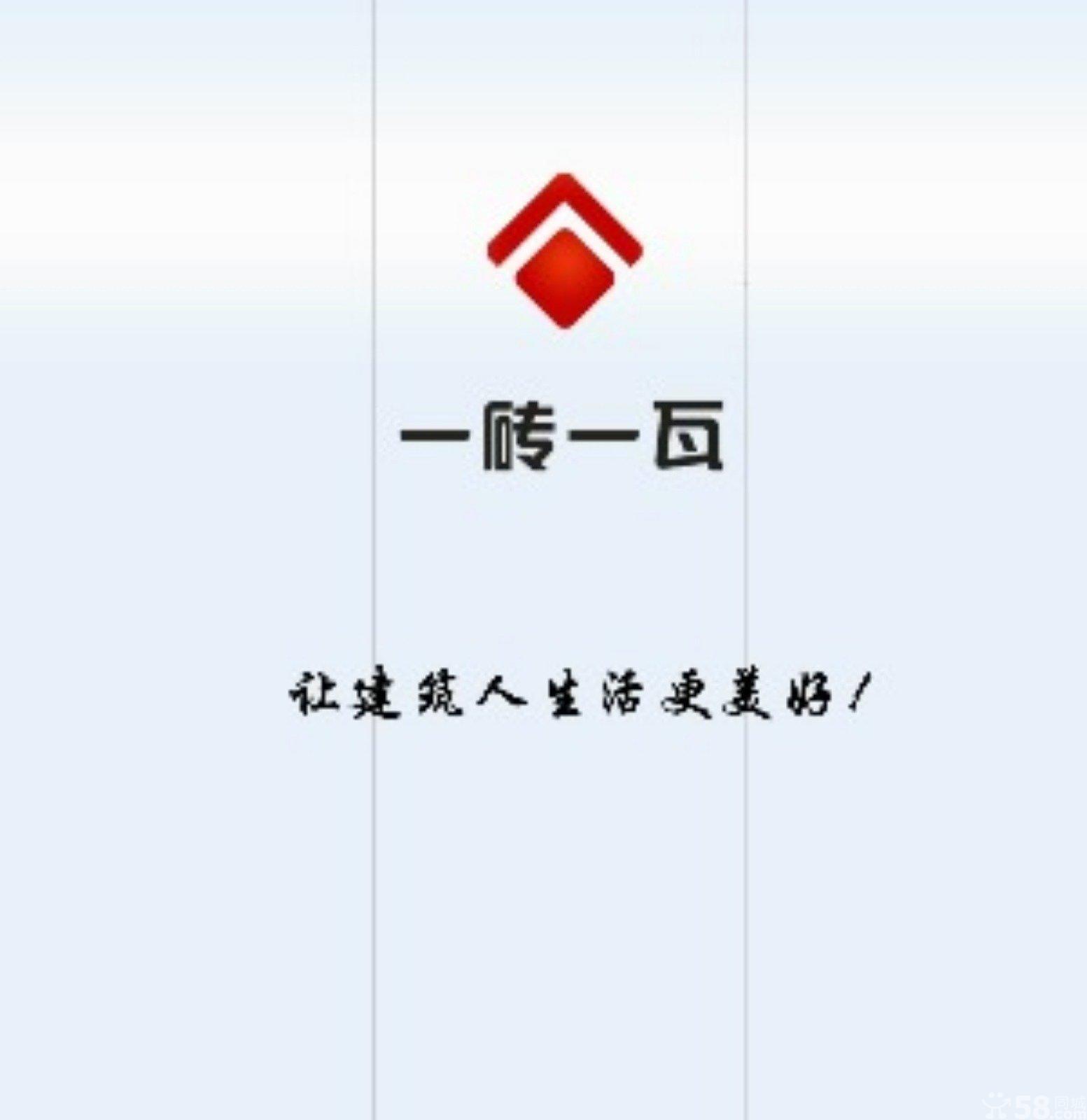 一砖一瓦造价实战培训机构