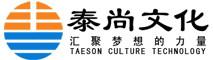泰尚文化 泰尚文化