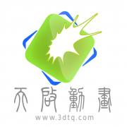武汉动画游戏培训