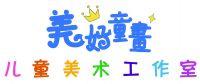 美好童画