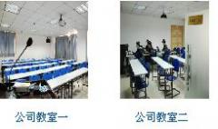 SEO专业培训 SEO专业培训