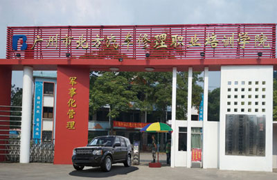广州北方汽修学校