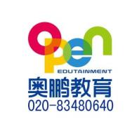 广州奥鹏直属