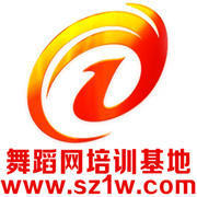 深圳爵士舞学校 深圳爵士舞学校