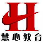 慧心教育