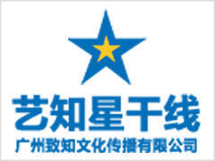 艺知星干线