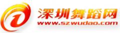 深圳少儿舞蹈培训 深圳少儿舞蹈培训