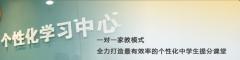 丽敏培训 丽敏培训