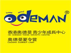 南京奥德曼 南京奥德曼