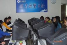 学思教育（广州）