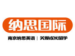 纳思国际