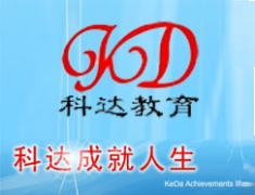 合肥新芯笔记本手机教育 合肥新芯笔记本手机教育