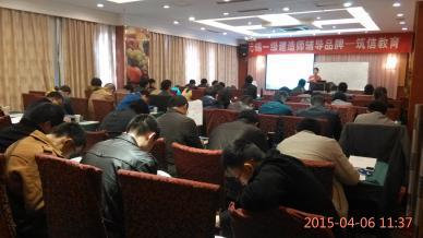 南京筑信教育