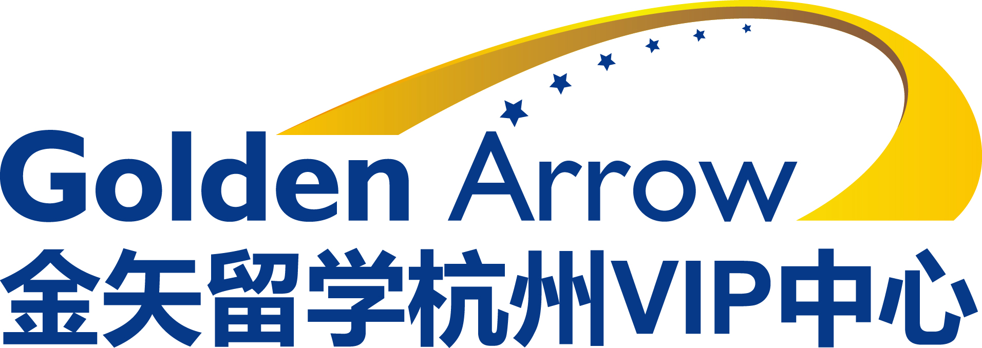 金矢留学