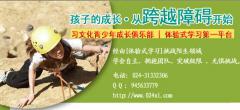 成长俱乐部 成长俱乐部