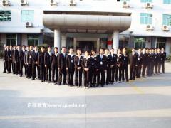 启程培训