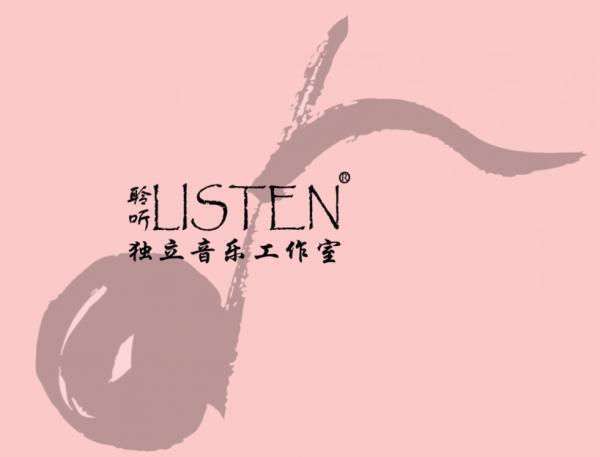 聆听音乐培训