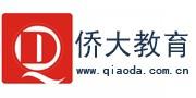 白云侨大 白云侨大