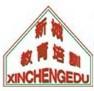 广州新城教育