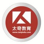 合肥太奇 合肥太奇