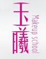 玉曦